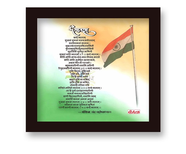 Independence Day 2023 History, Significance, And Know It Is 76th or 77th Celebration